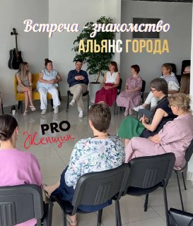 Город — единица влияния