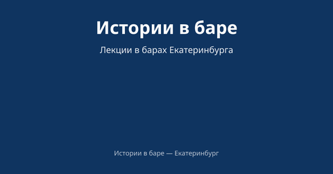 Парфюмерная карта литературы: чем пахнут герои любимых произведений?